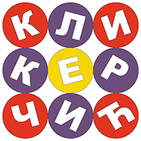 Удржење "Кликерчић"